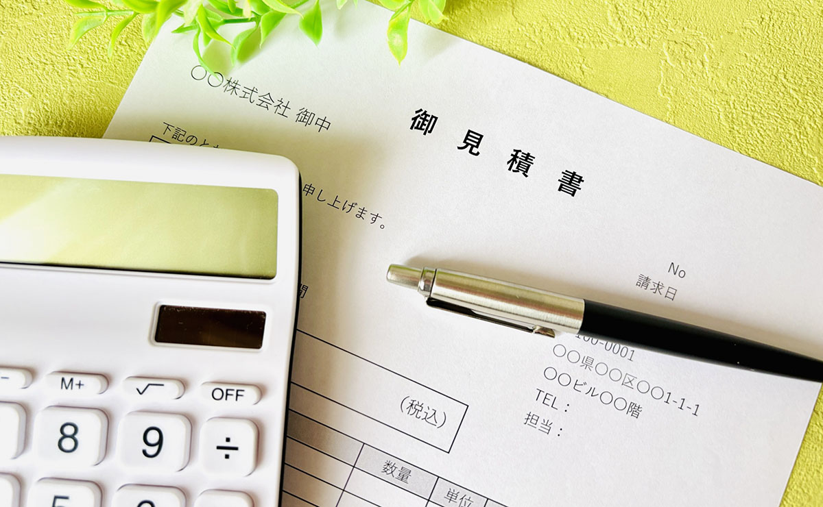 住まいに合ったご提案・お見積もり